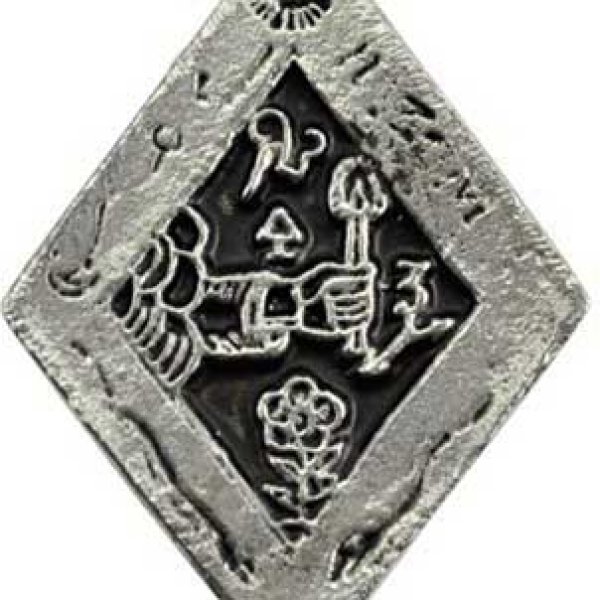 Discover Treasures amulet