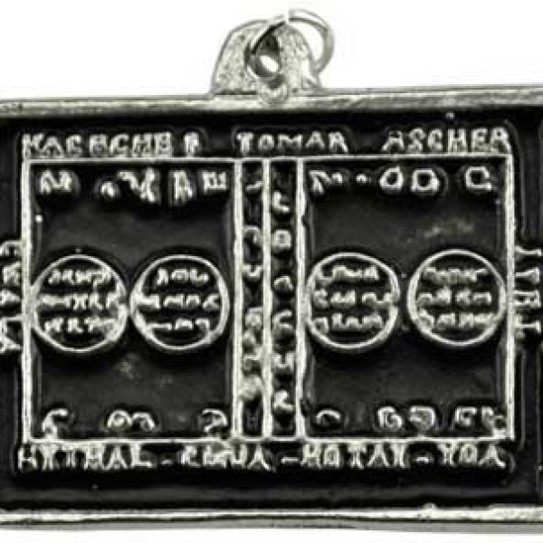 The Seal of the Earth